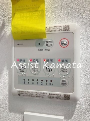 糀谷駅 徒歩7分 4階の物件内観写真