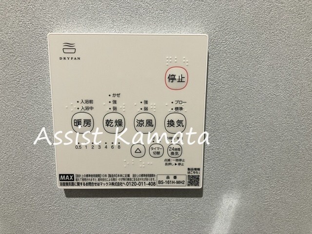 雑色駅 徒歩13分 1-2階の物件内観写真