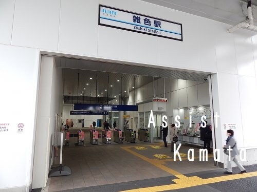 雑色駅 徒歩13分 1-2階の物件内観写真