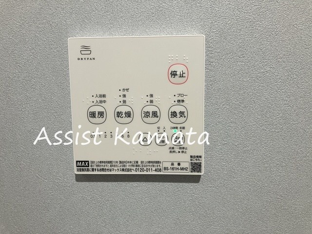 雑色駅 徒歩13分 1-2階の物件内観写真