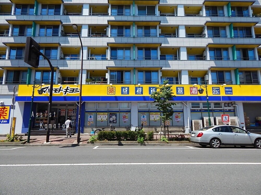 大森駅 徒歩11分 7階の物件内観写真