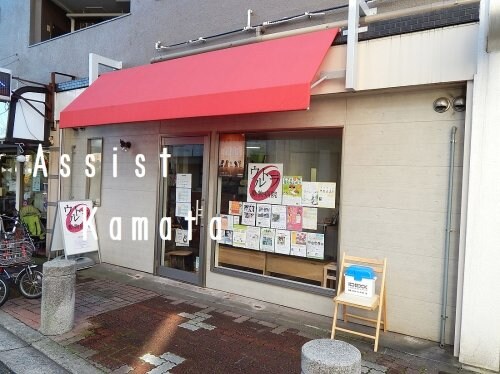 セレ下丸子の物件内観写真