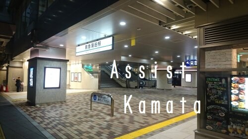 蒲田駅 徒歩7分 2階の物件内観写真