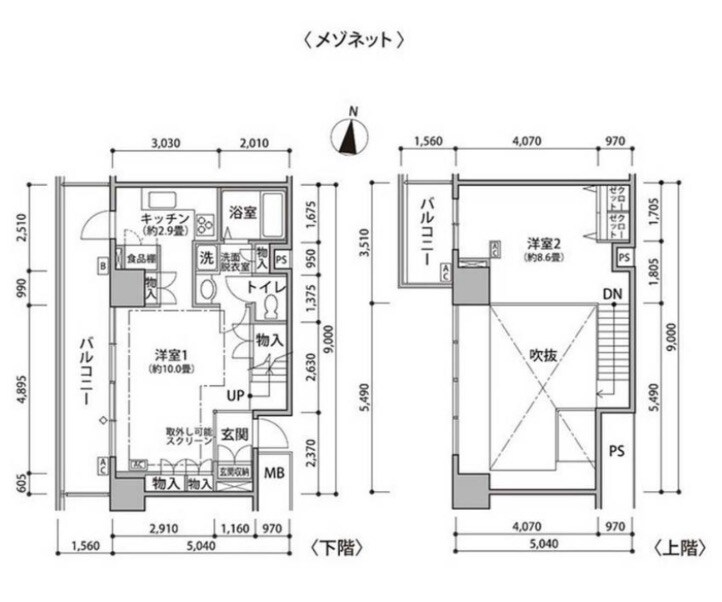 物件間取画像