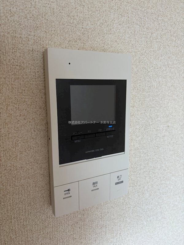 エヴァーグリーン水前寺壱番館の物件内観写真