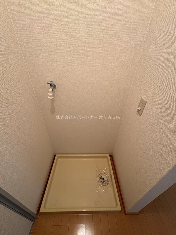 佐伯ハイツの物件内観写真