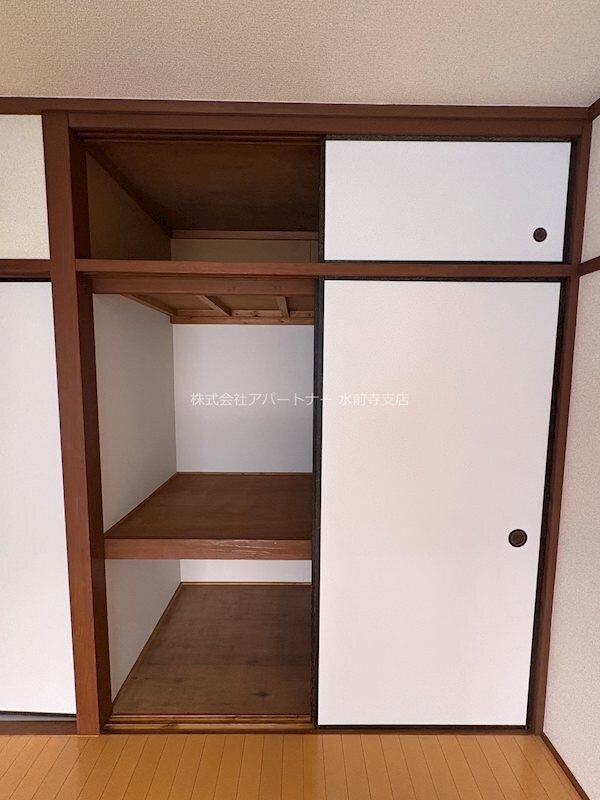 佐伯ハイツの物件内観写真