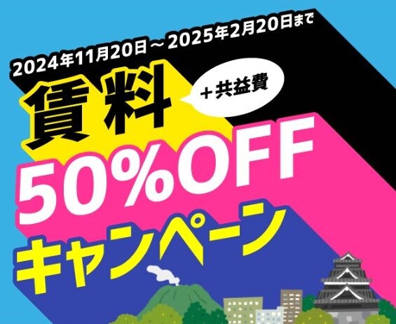 プランドール西原の物件内観写真