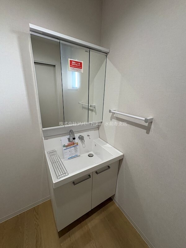 プランドール西原の物件内観写真