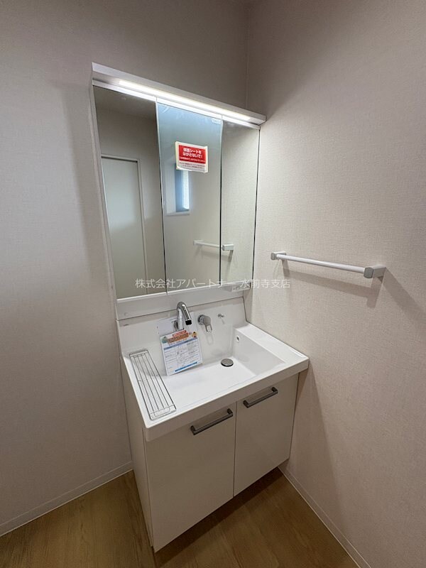 プランドール西原の物件内観写真