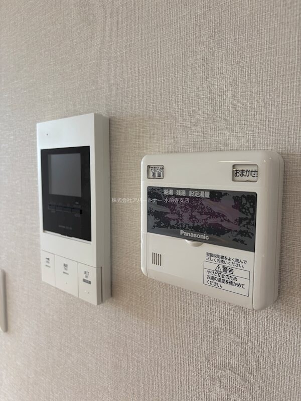 プランドール西原の物件内観写真