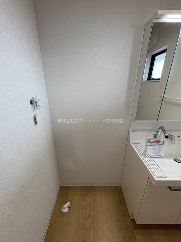 プランドール西原の物件内観写真