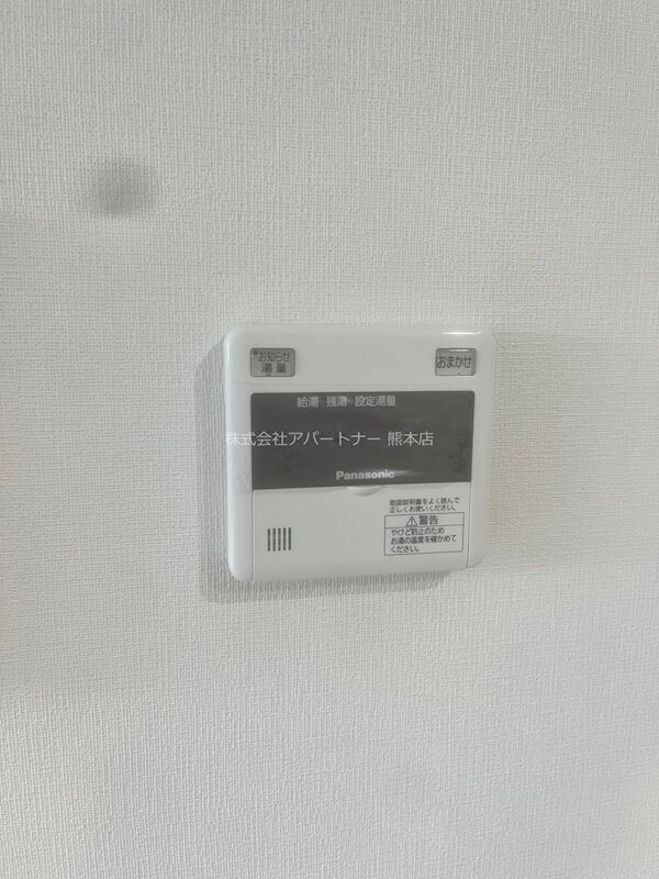 プランドール西原の物件内観写真