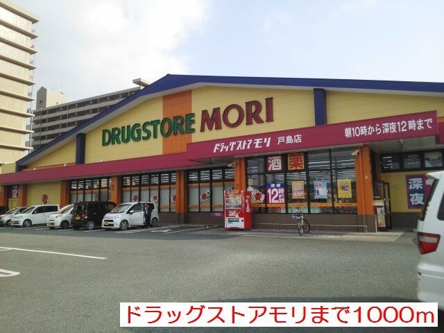 グローリー戸島Iの物件内観写真