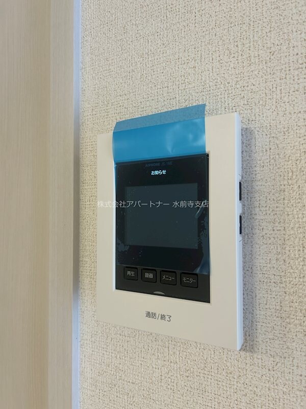 パピーズ須屋の物件内観写真