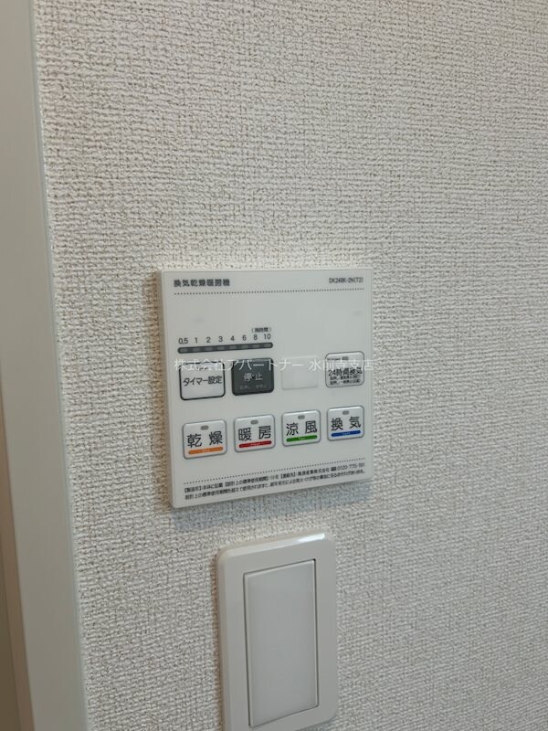 パピーズ須屋の物件内観写真