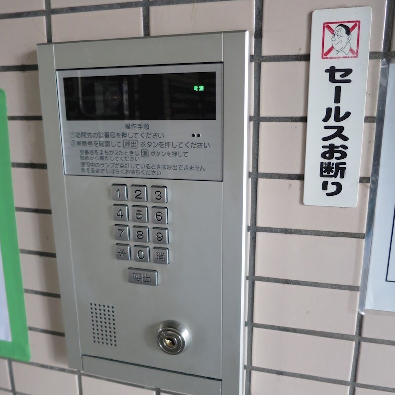 プレジデント水前寺の物件内観写真