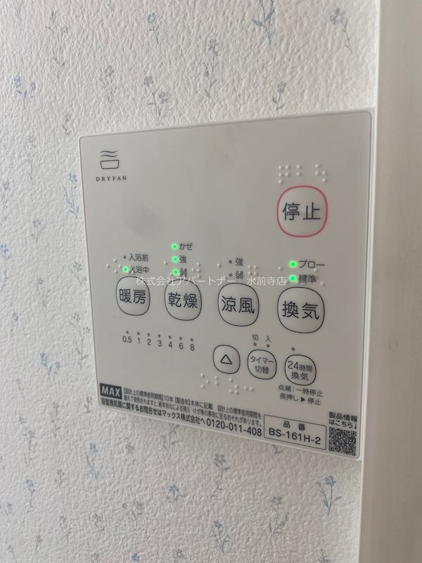 コーラル・ヴィラの物件内観写真