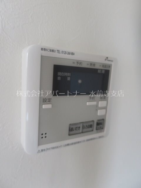 NS楠の物件内観写真