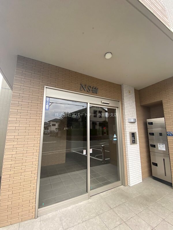 NS楠の物件内観写真