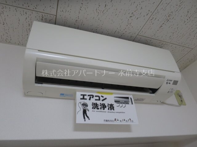 エヴァーグリーン水前寺壱番館の物件内観写真