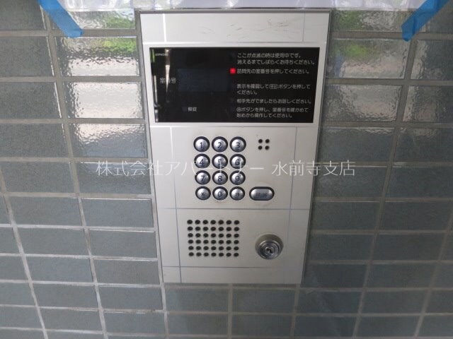 エヴァーグリーン水前寺壱番館の物件内観写真