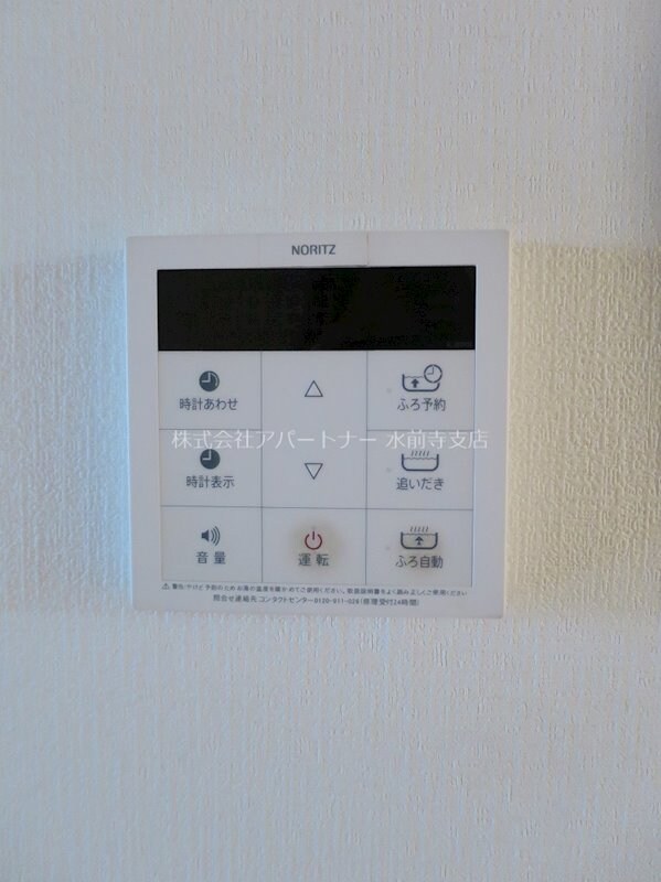 ノーブル水前寺の物件内観写真