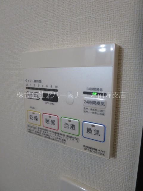 アルヴェアール水前寺の物件内観写真