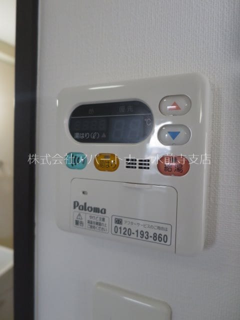 アルヴェアール水前寺の物件内観写真