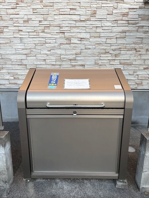 ヴィラヒルズ小山の物件内観写真