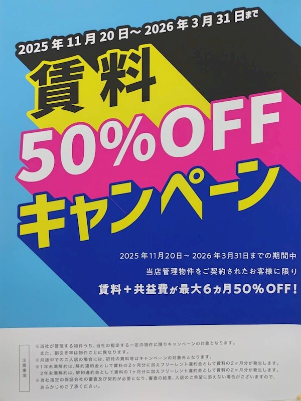 メルシーハイツの物件内観写真