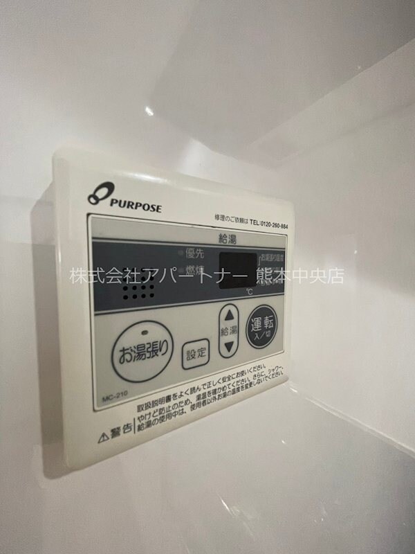 皆春アパートの物件内観写真