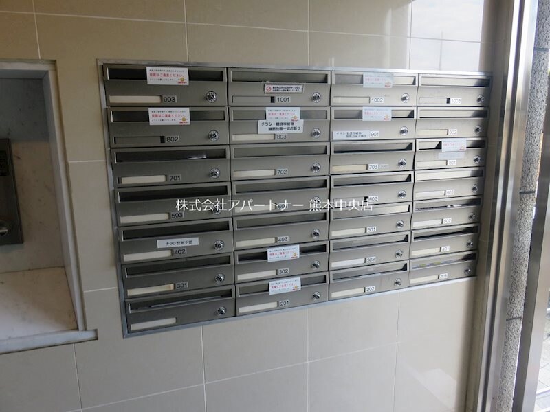 ヴァンヴェール迎町の物件内観写真