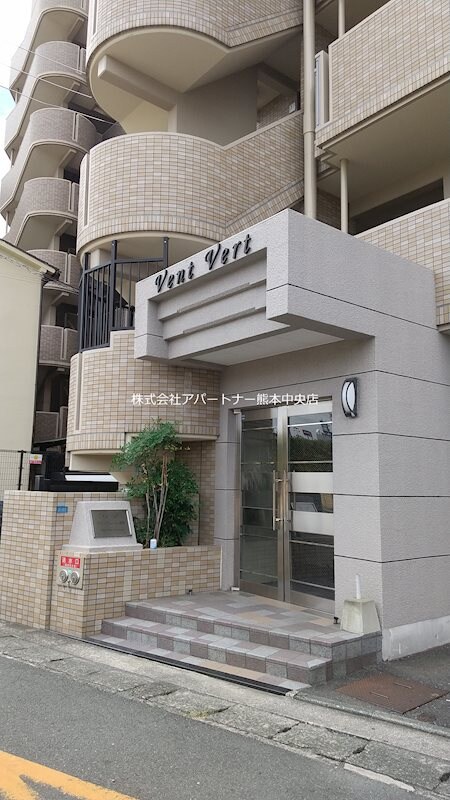 ヴァンヴェール迎町の物件内観写真