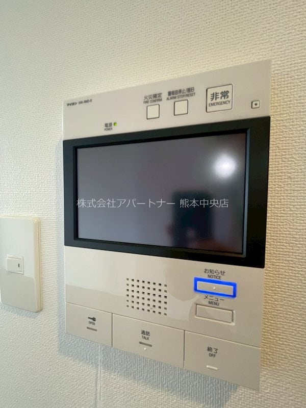 NS平成の物件内観写真