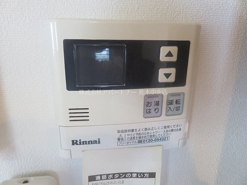 ソレイユ南熊本の物件内観写真