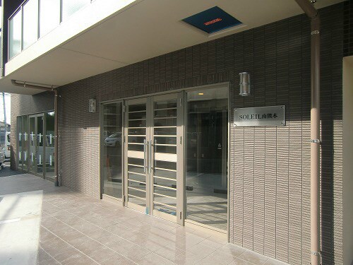 ソレイユ南熊本の物件内観写真