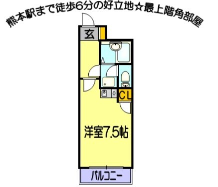 物件間取画像