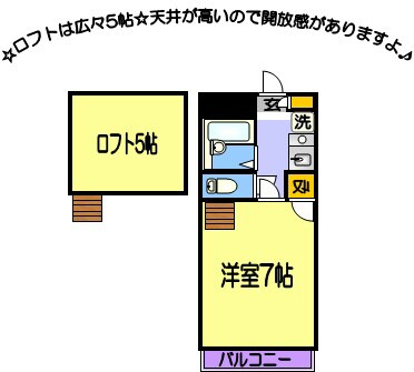 物件間取画像