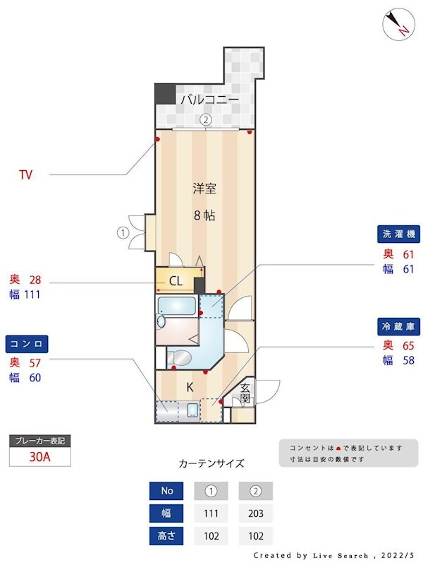 フェアリー高砂の物件間取画像