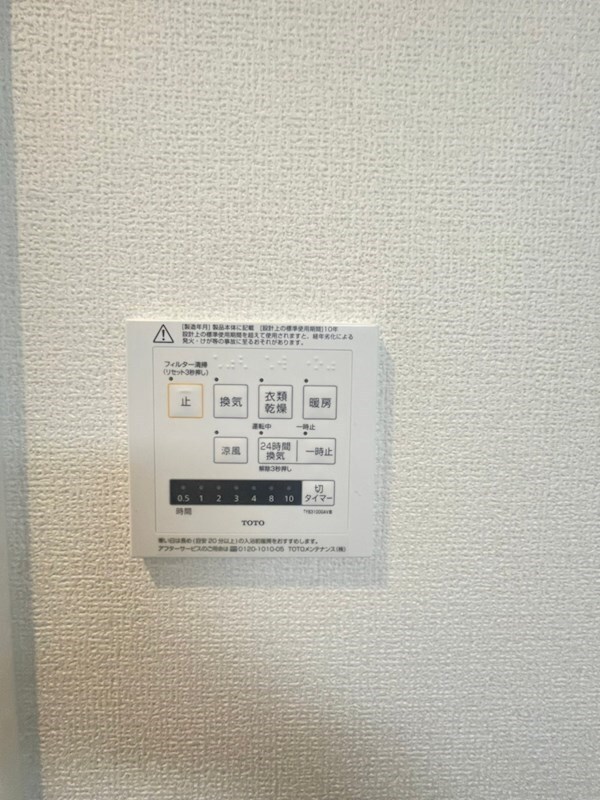 Habitation神戸の物件内観写真