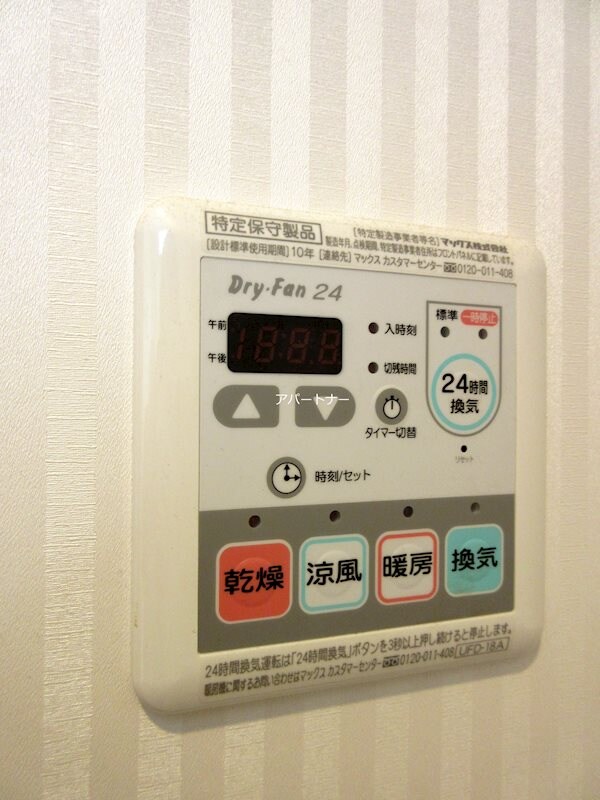 騎射場駅 徒歩2分 2階の物件内観写真