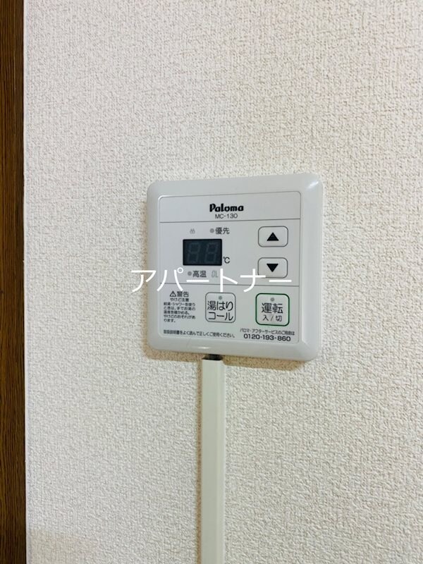 谷山駅 徒歩16分 2階の物件内観写真