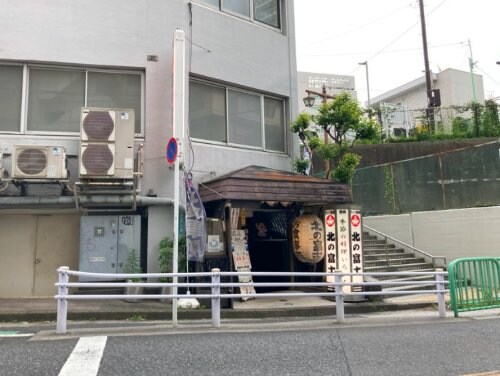 東中野駅 徒歩10分 3階の物件内観写真