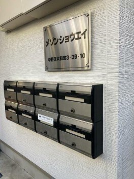 高円寺駅 徒歩14分 1階の物件内観写真