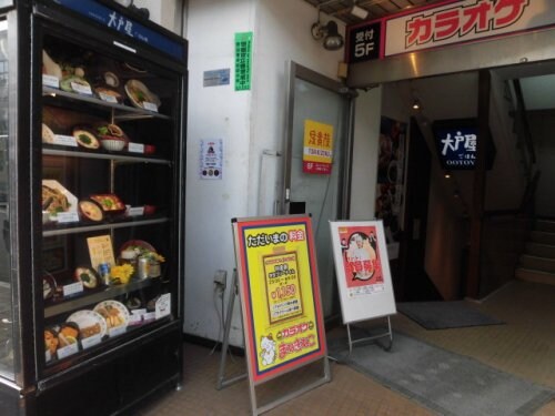 西荻窪駅 徒歩5分 4階の物件内観写真