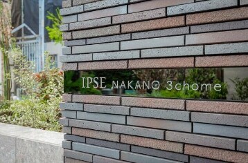 中野駅 徒歩8分 2階の物件内観写真