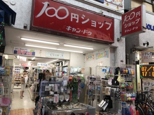 新高円寺駅 徒歩6分 2階の物件内観写真