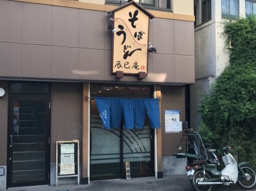 新井薬師前駅 徒歩5分 3階の物件内観写真