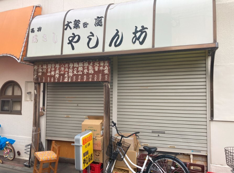 井荻駅 徒歩8分 3階の物件内観写真